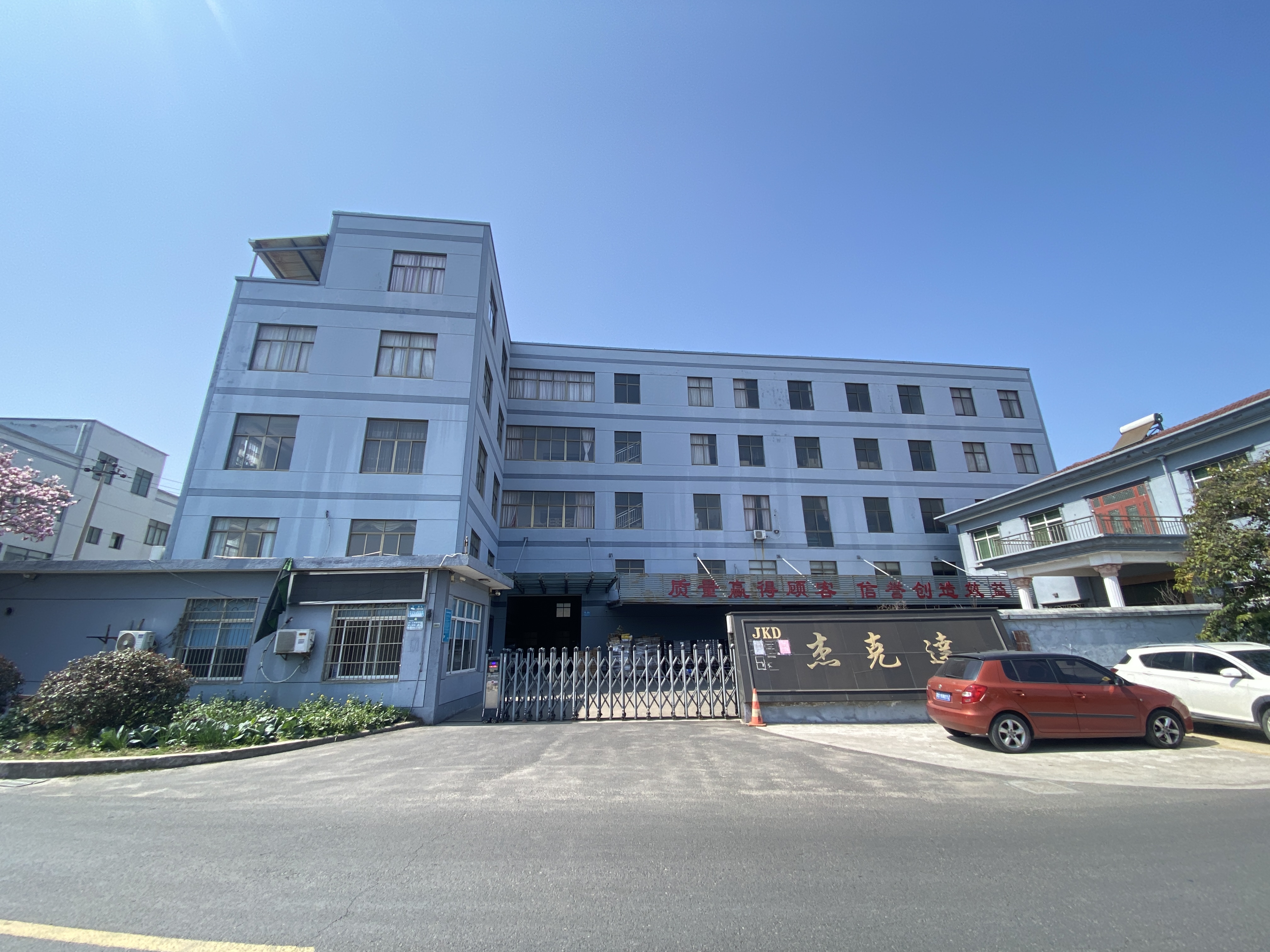 Ningbo Factory